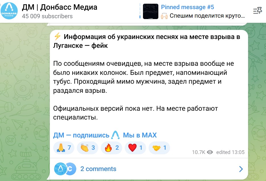 Screenshot: DM | Donbass Media / Telegram